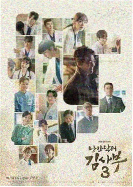 悬疑剧集边境线第四季封面